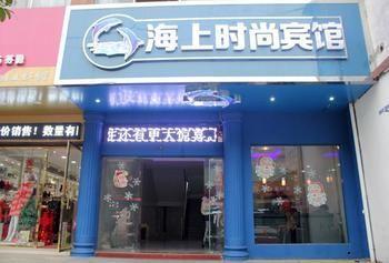 Liuzhou Maritime Hotel 外观 照片